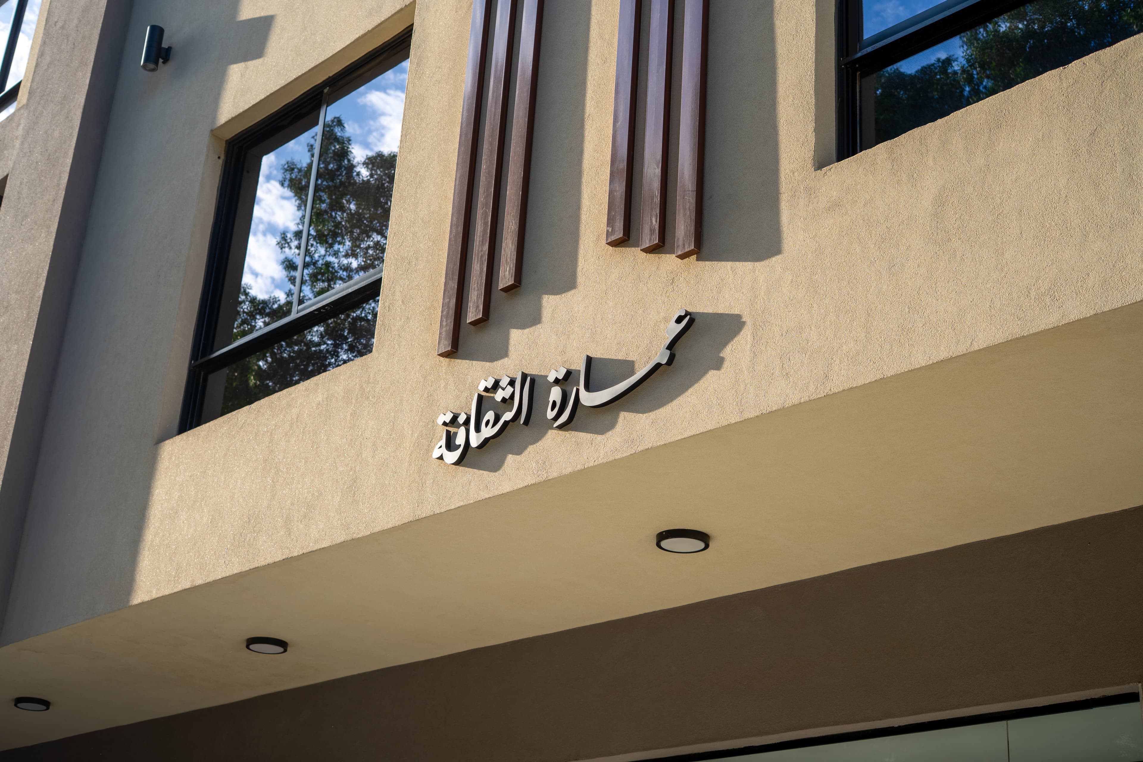 الثقافة 1